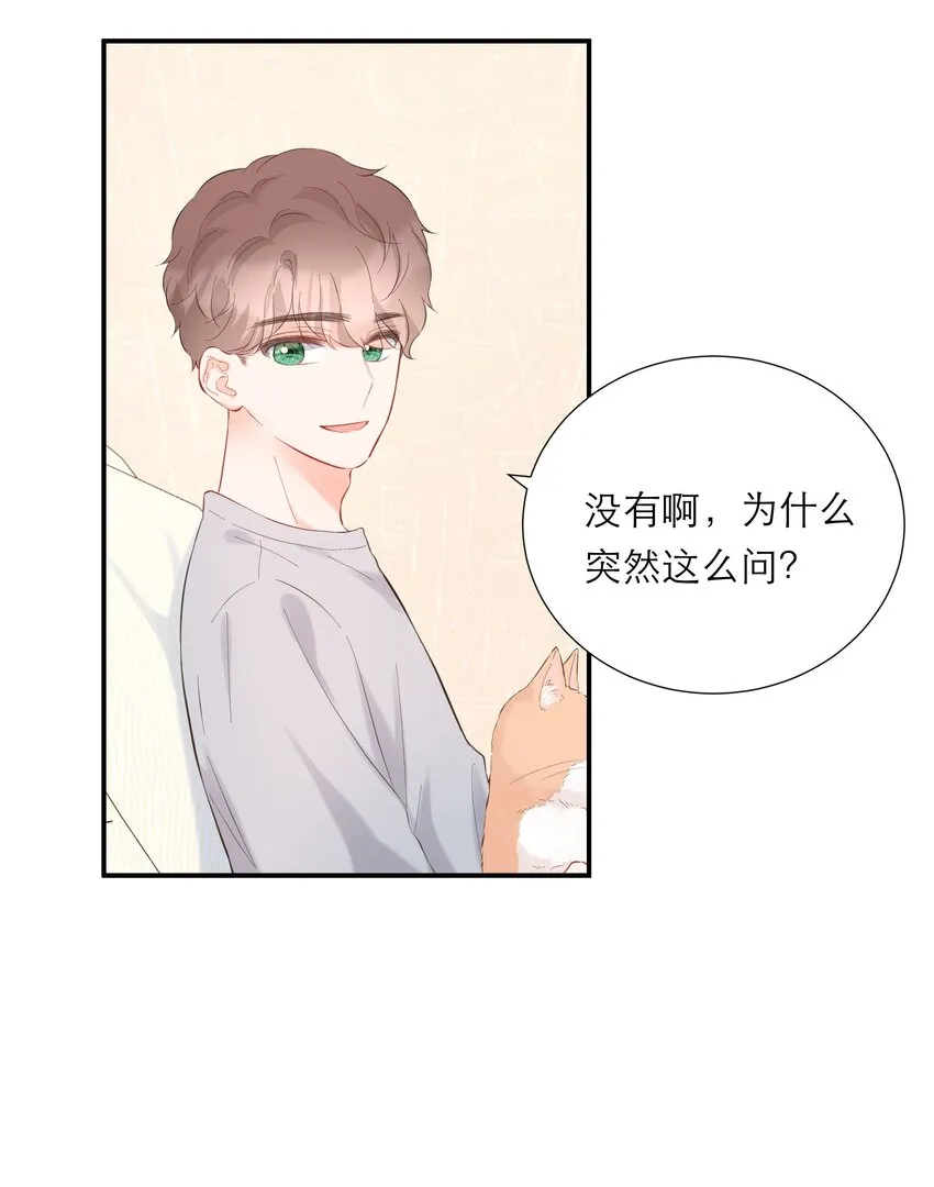 055 败露 第22页