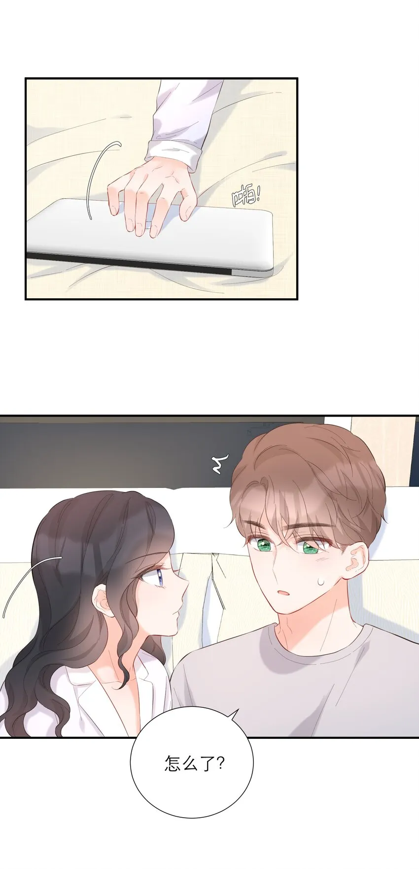 055 败露 第23页