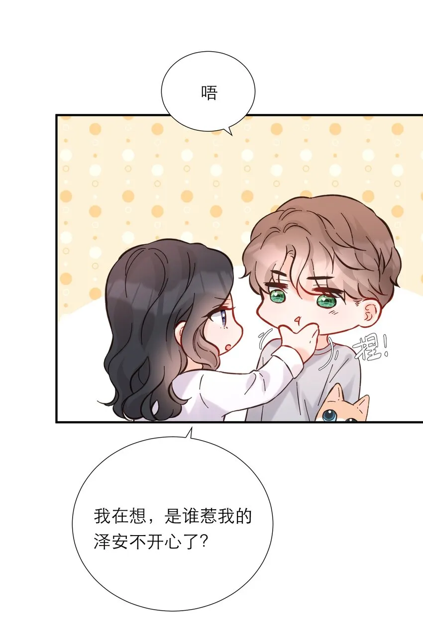 055 败露 第24页