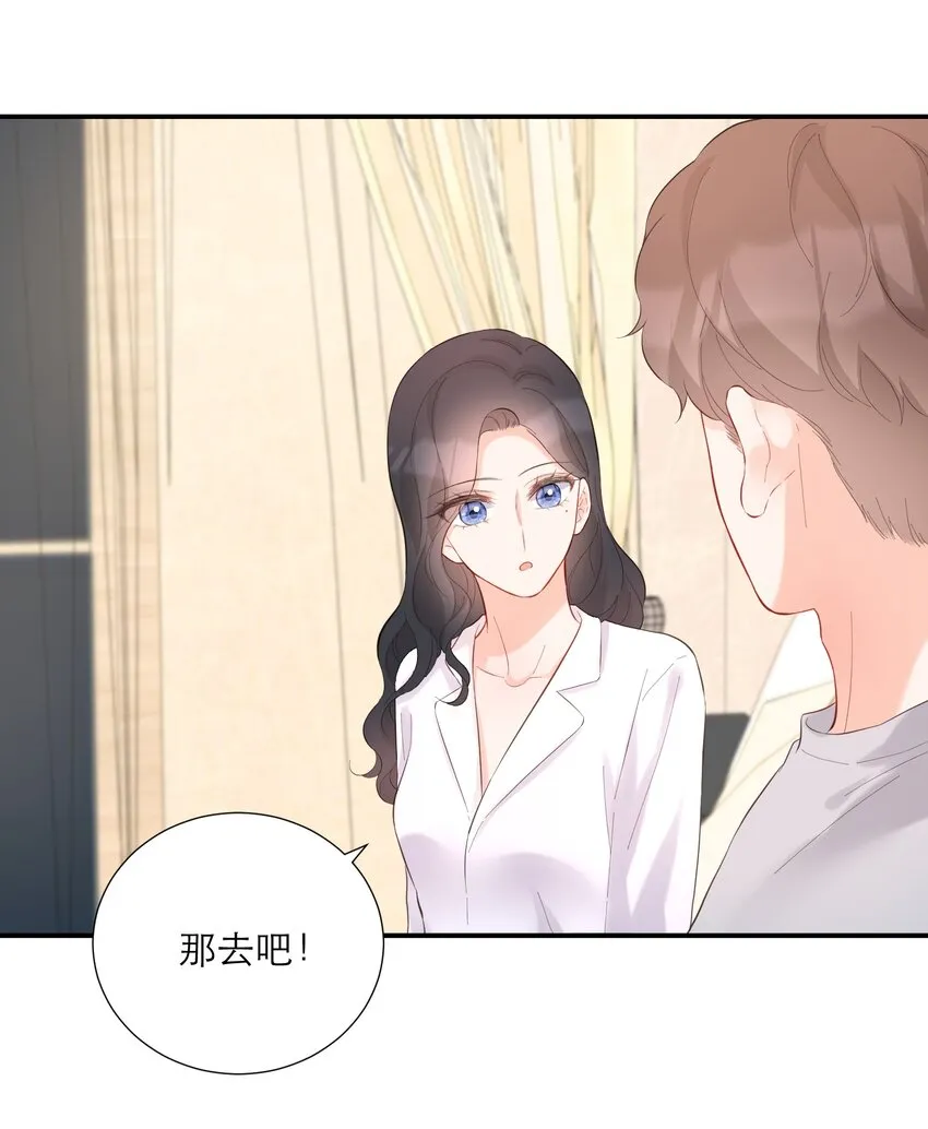055 败露 第27页