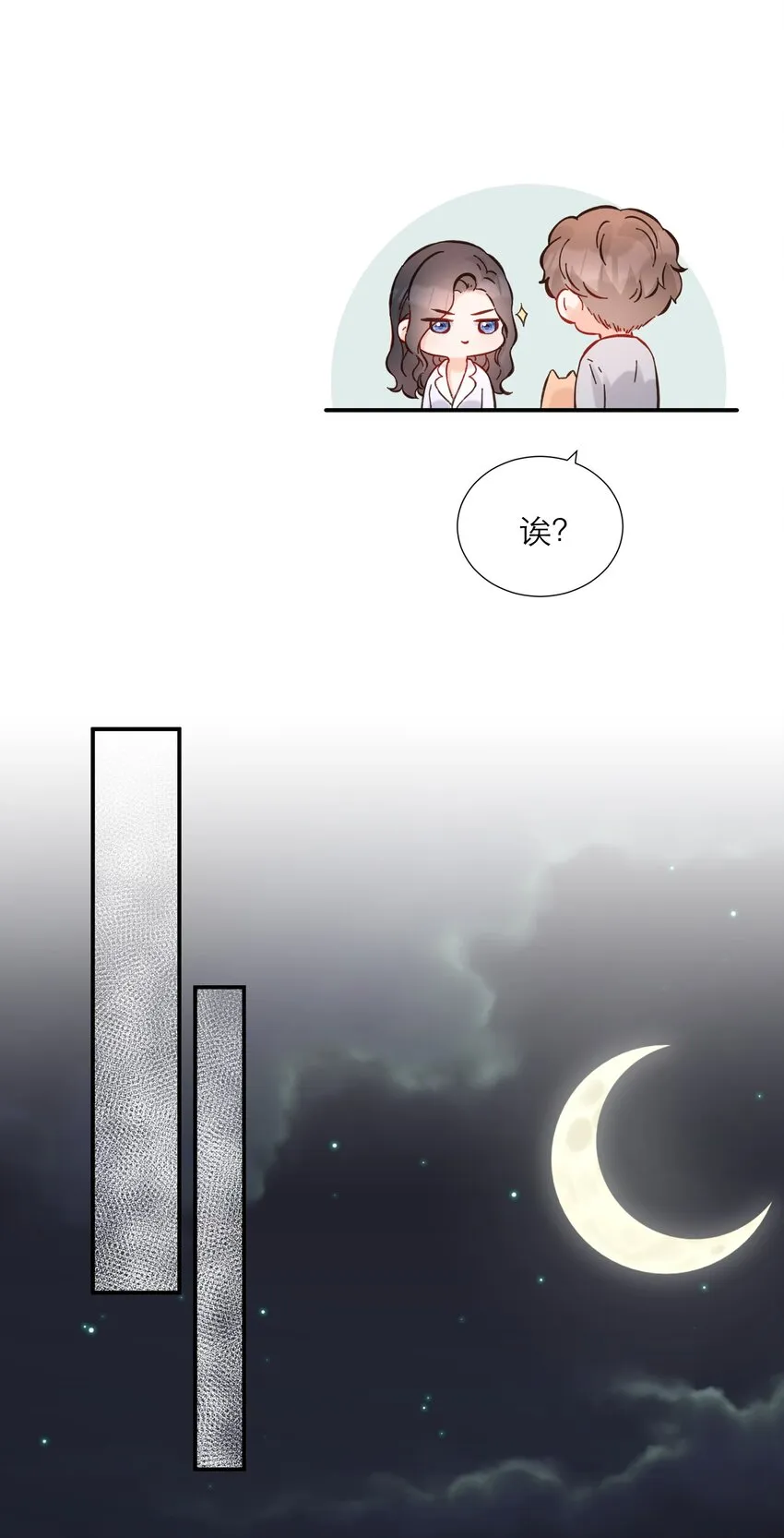 055 败露 第28页