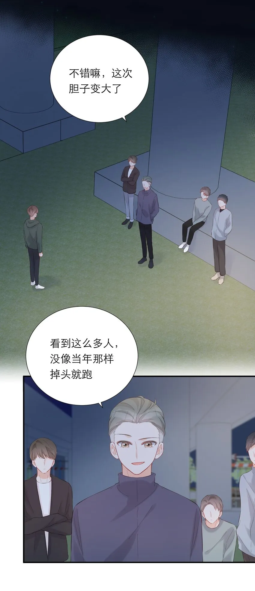 055 败露 第30页