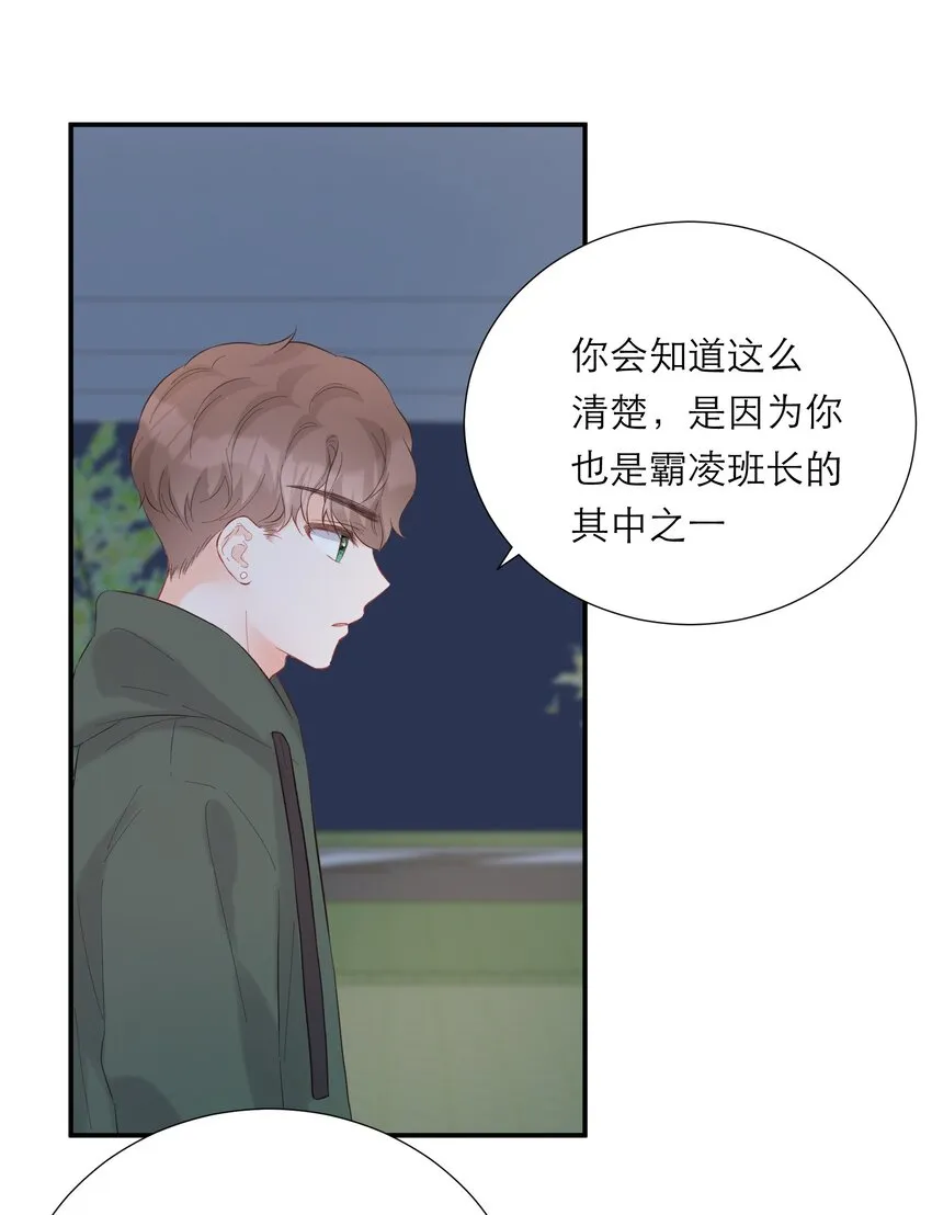 055 败露 第34页