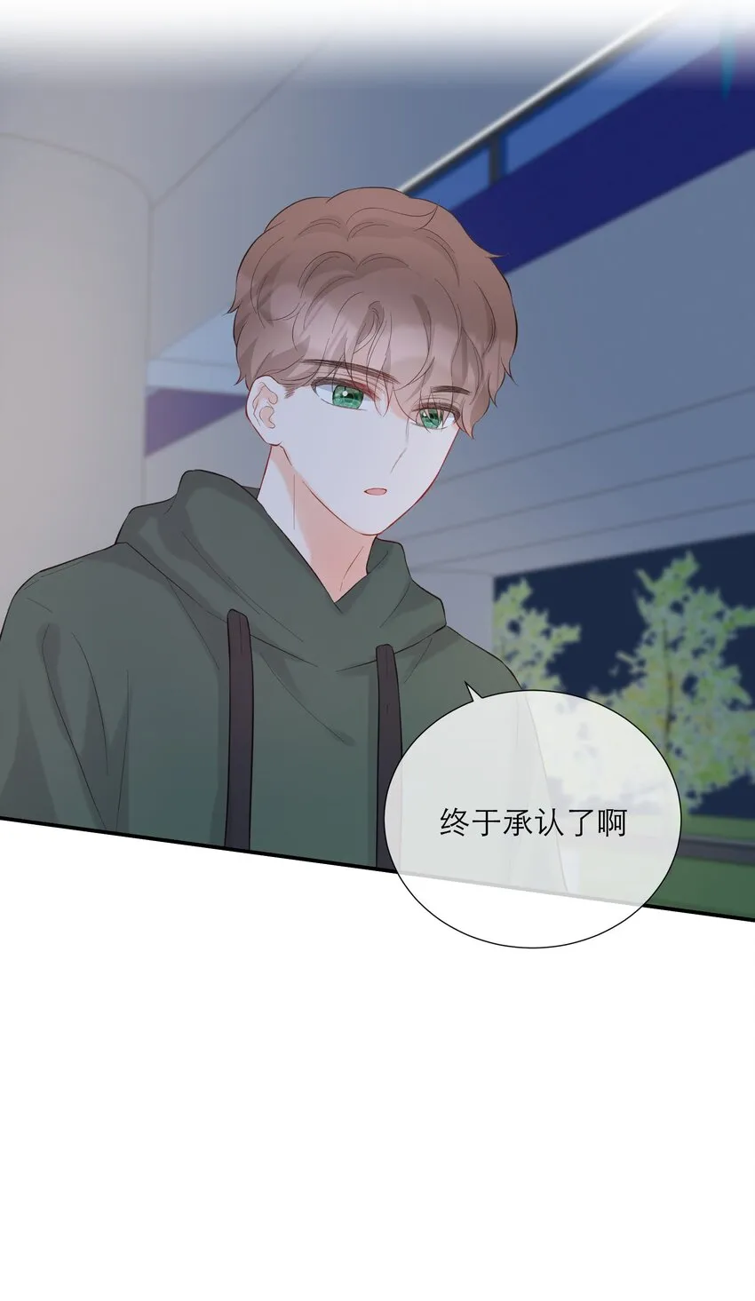 055 败露 第40页