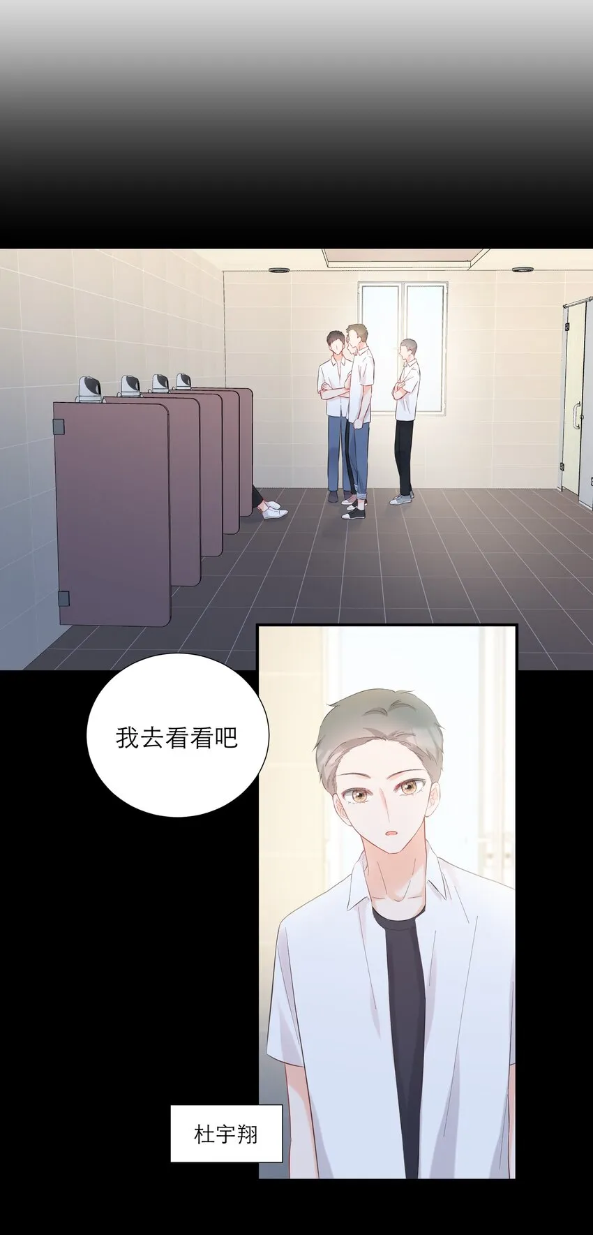 054 计划 第3页