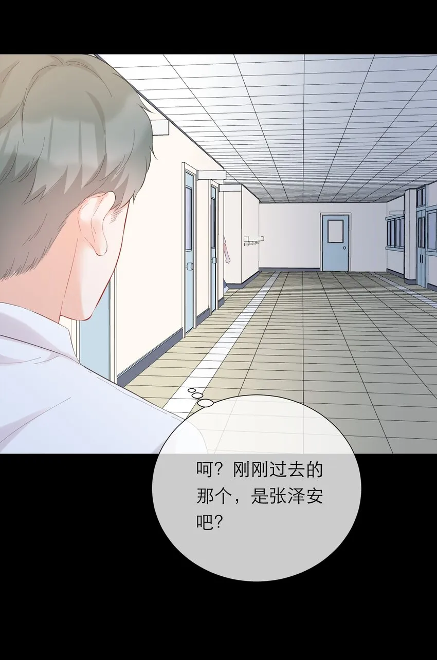 054 计划 第5页