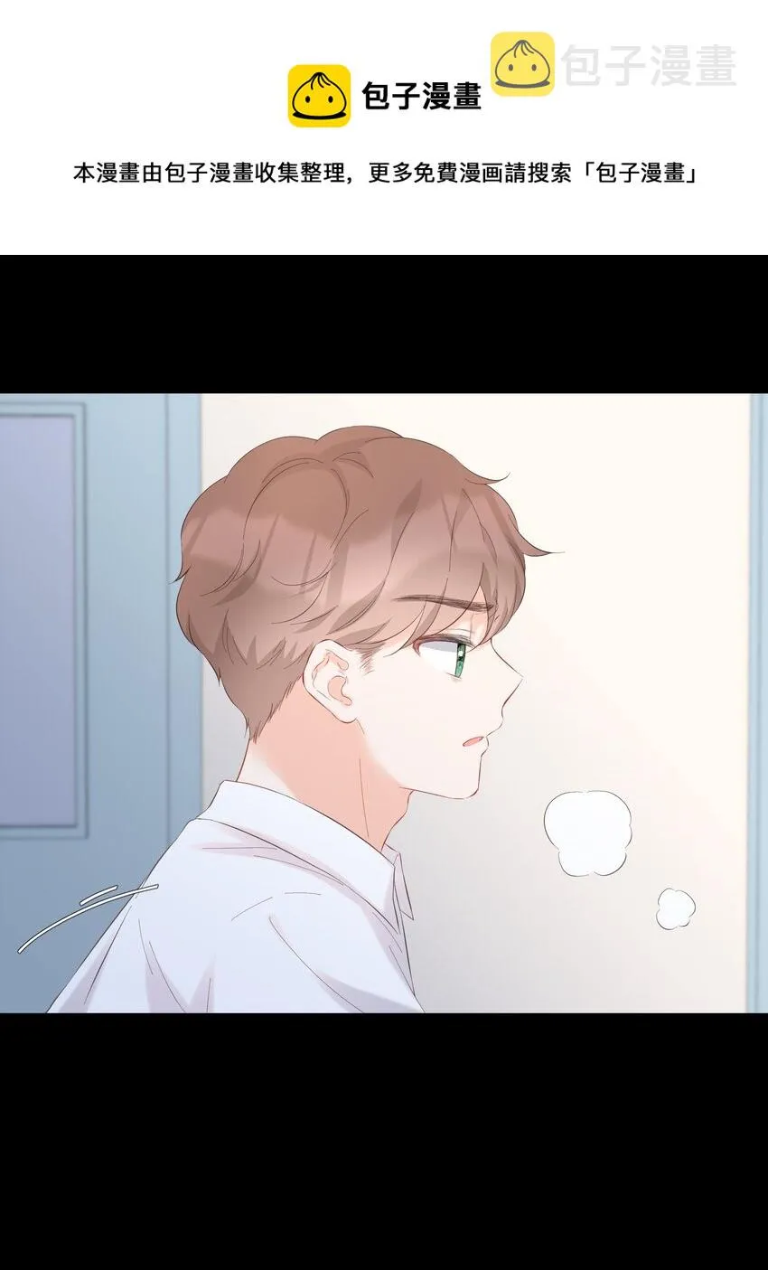 054 计划 第6页