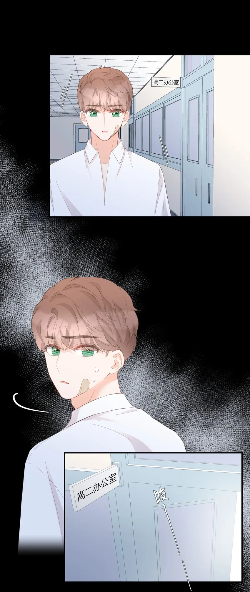 054 计划 第8页