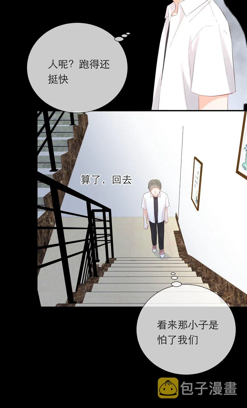 054 计划 第10页