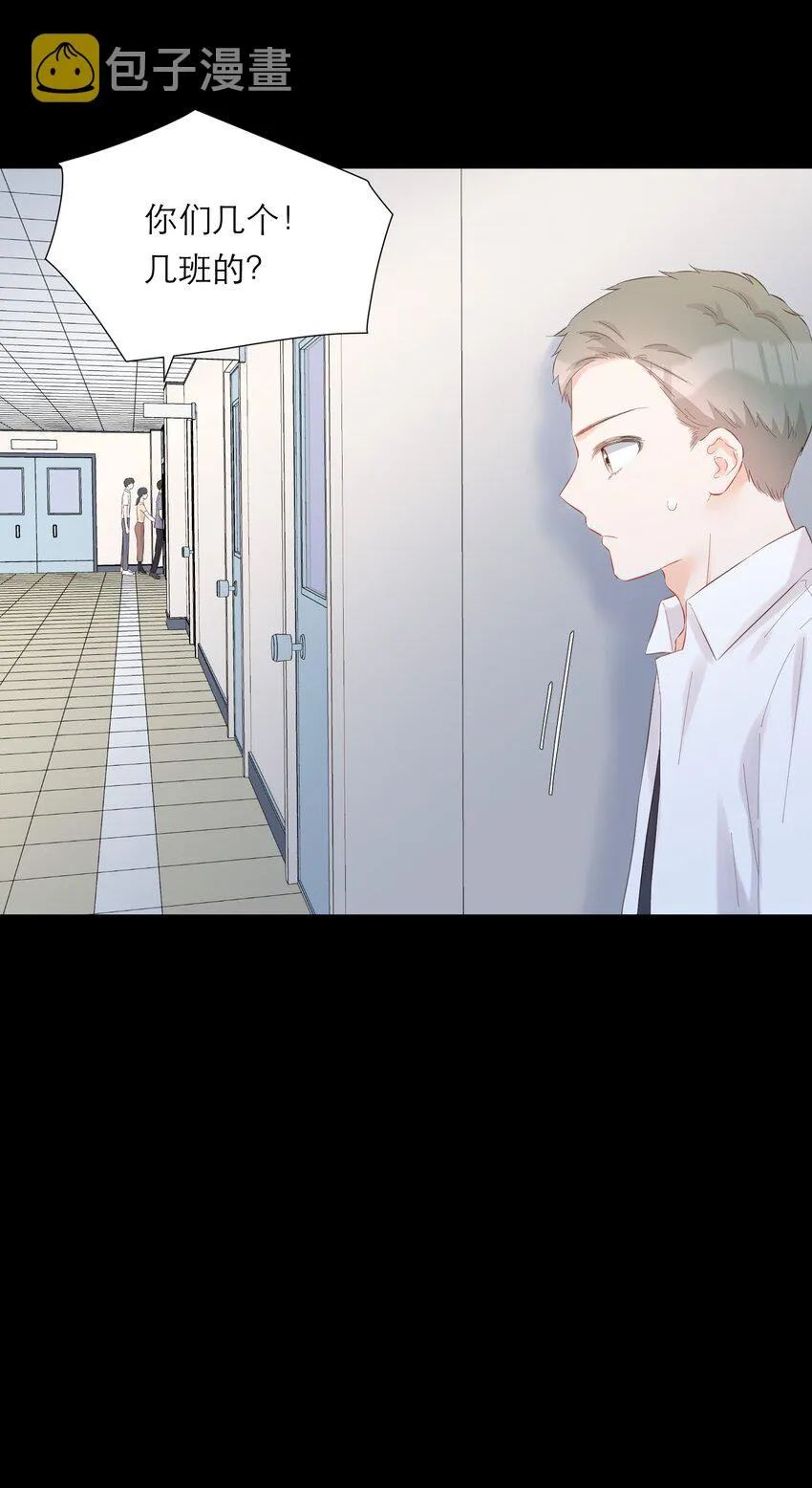 054 计划 第11页