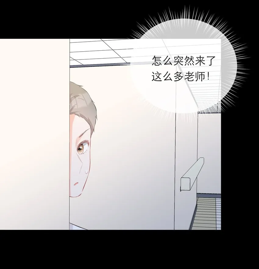 054 计划 第12页