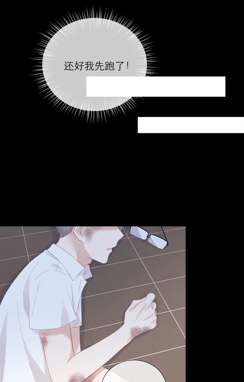 054 计划 第13页