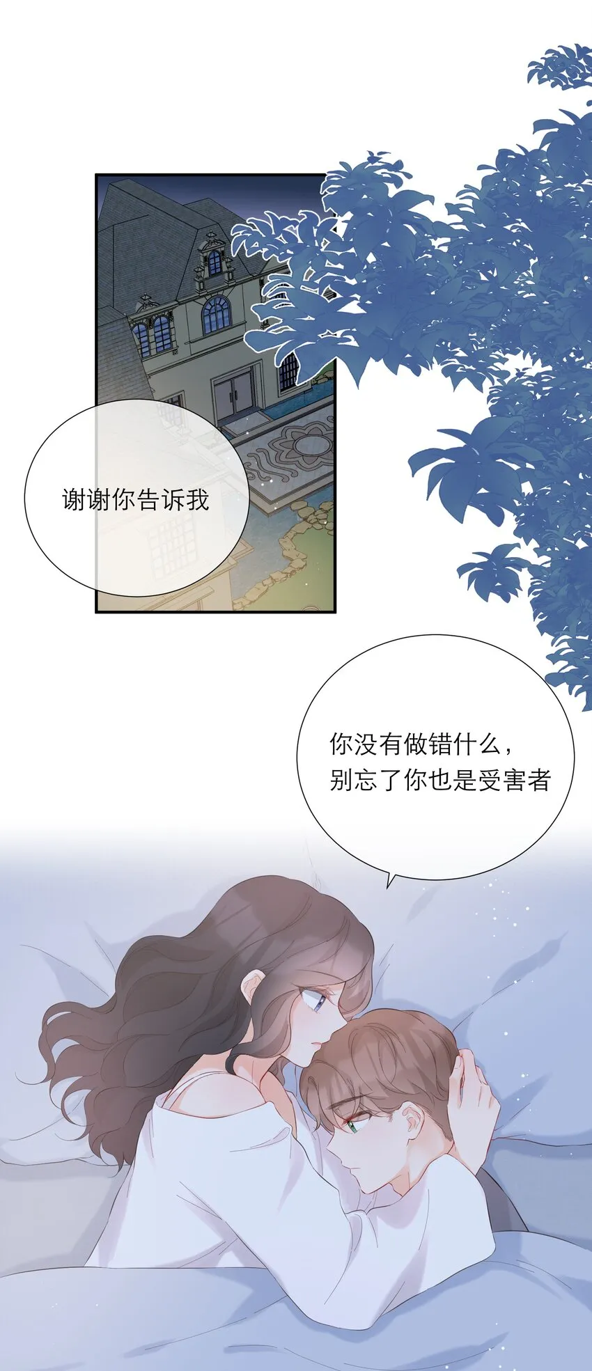 054 计划 第17页