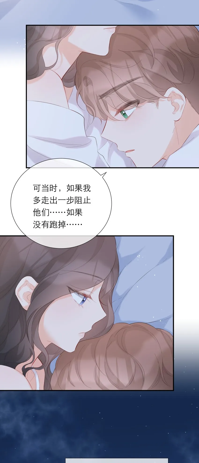 054 计划 第18页
