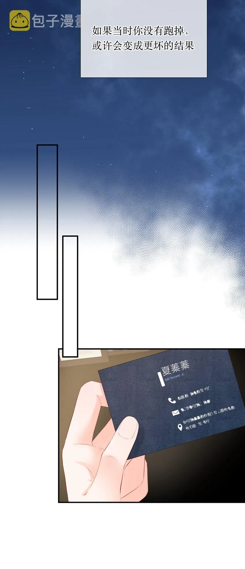 054 计划 第19页