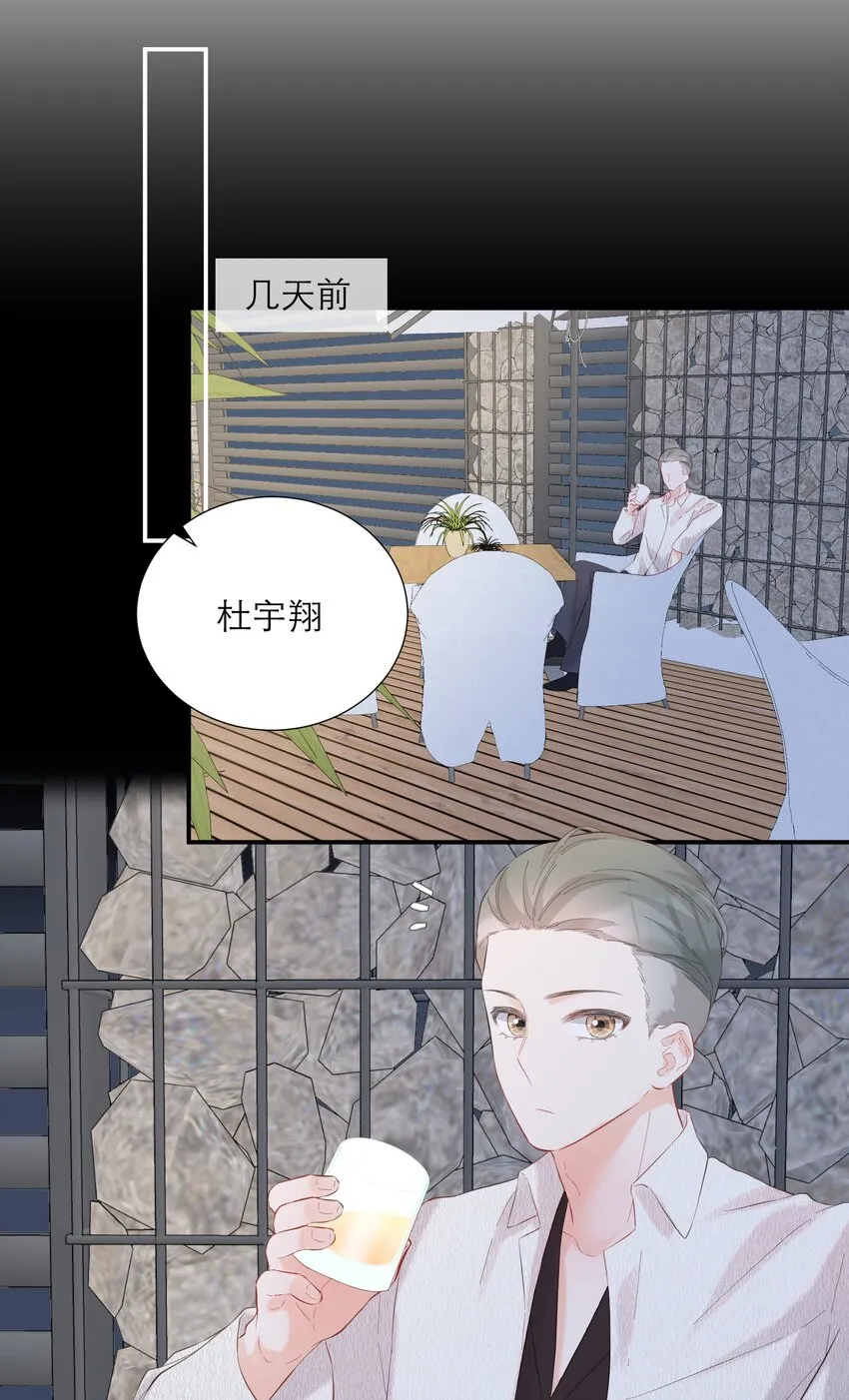 054 计划 第21页