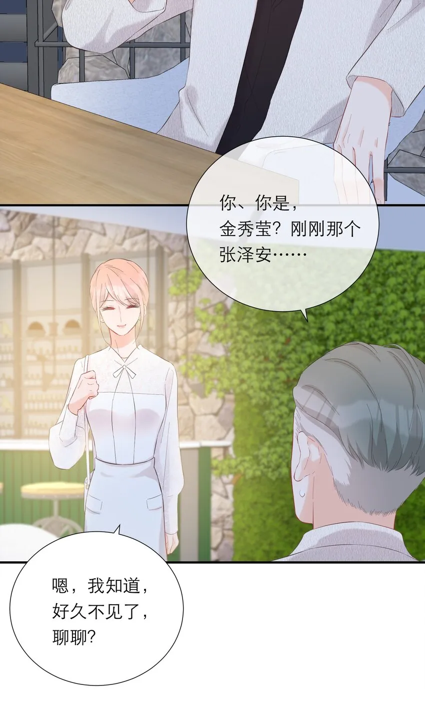 054 计划 第22页