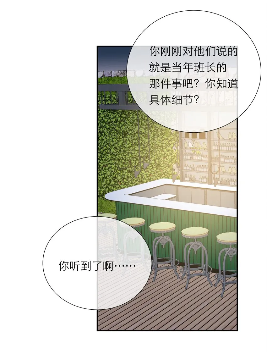 054 计划 第23页