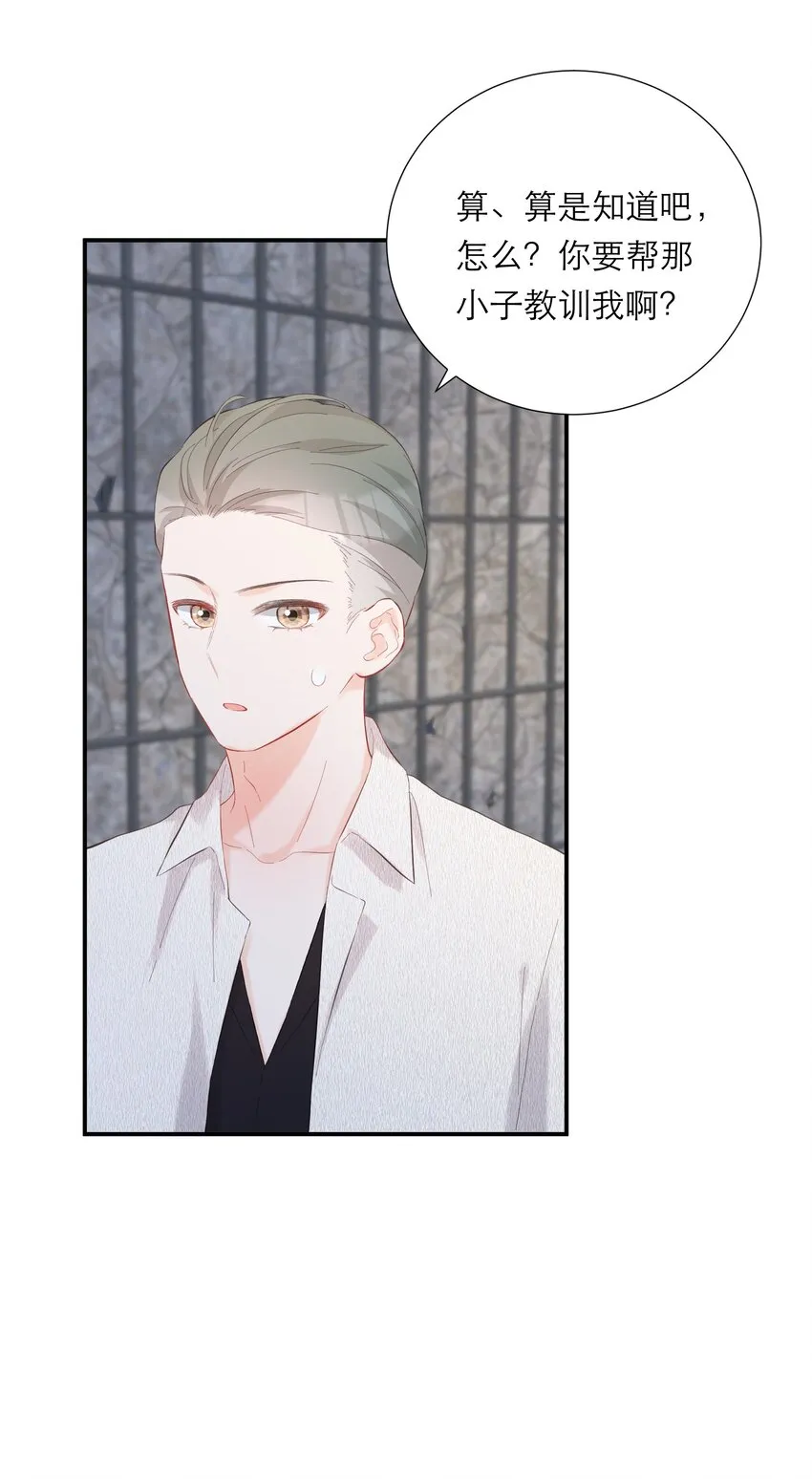 054 计划 第24页