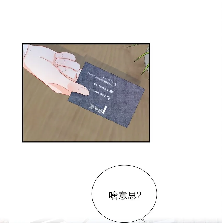 054 计划 第25页