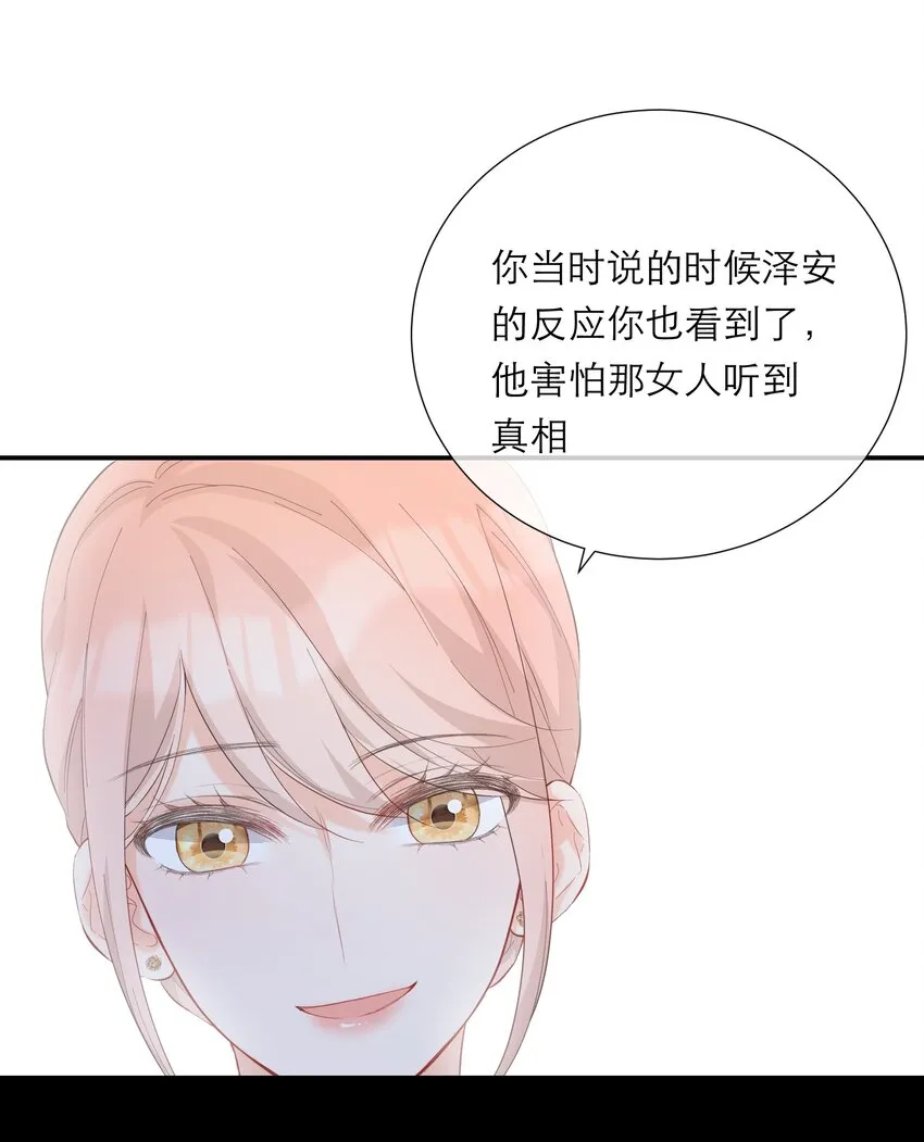 054 计划 第29页