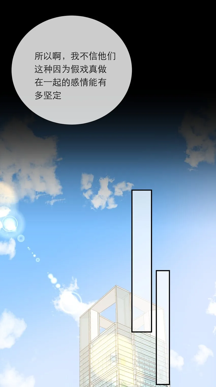 054 计划 第30页