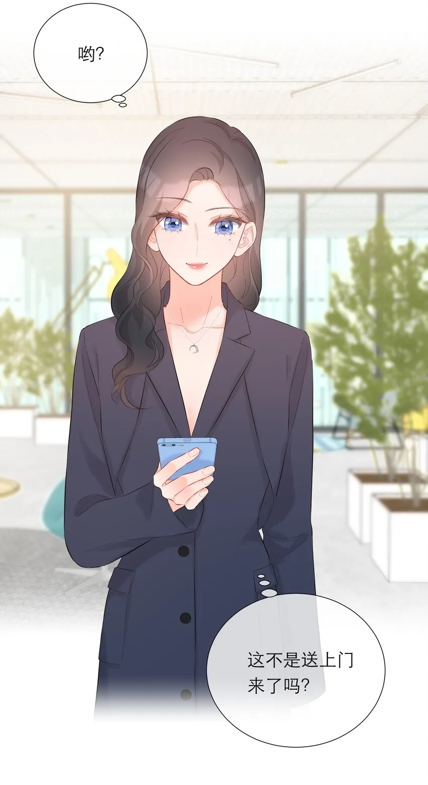 054 计划 第33页