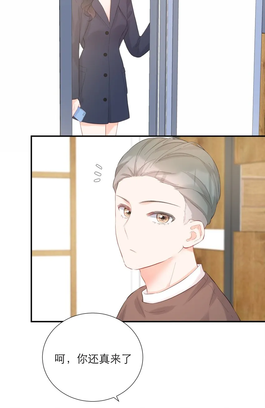 054 计划 第35页