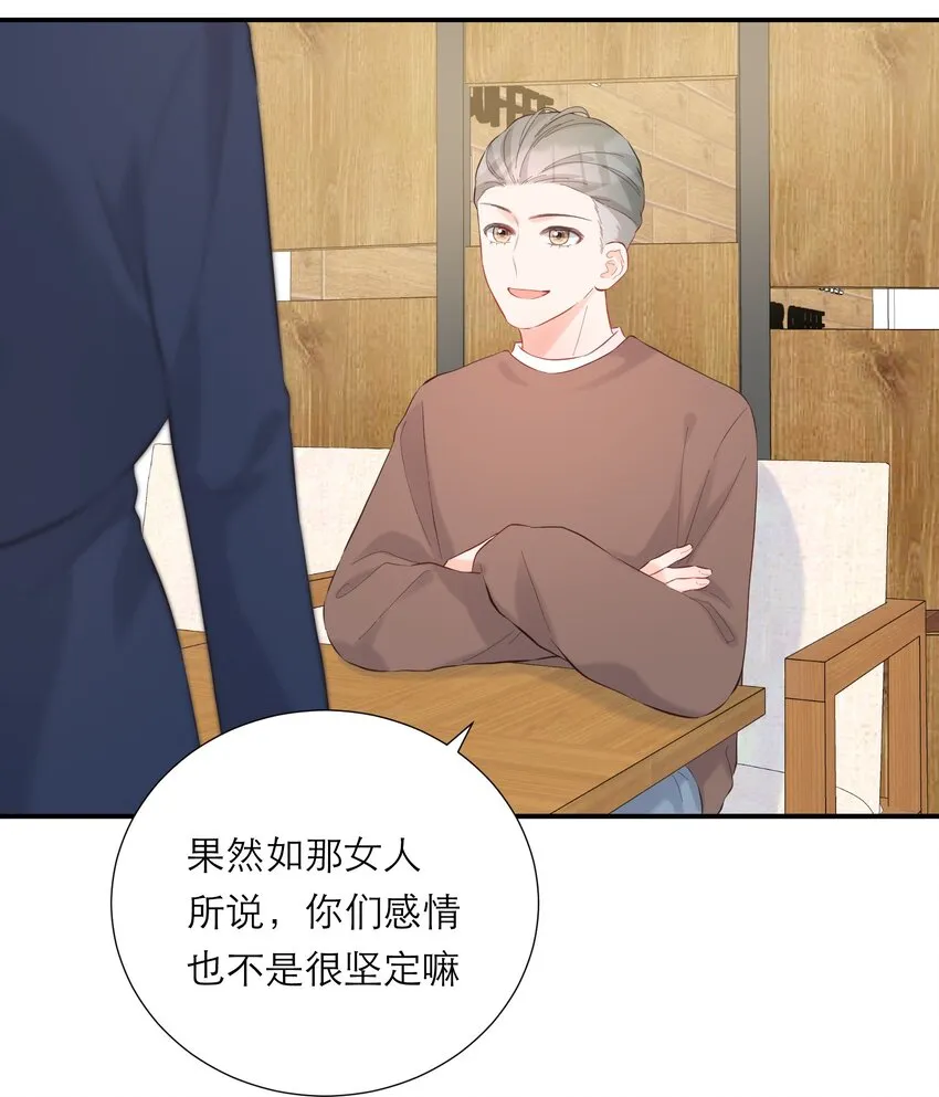 054 计划 第36页