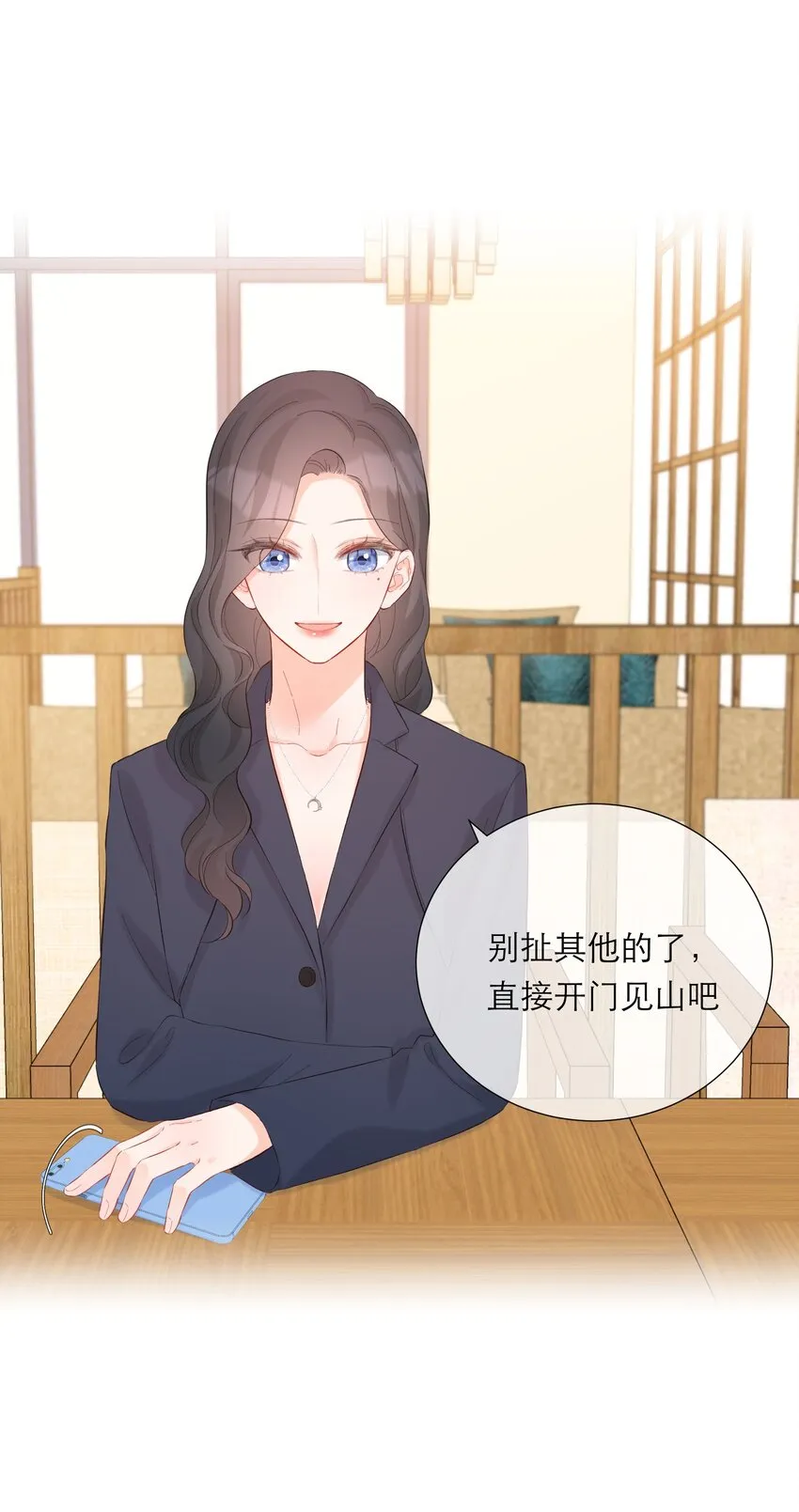 054 计划 第39页