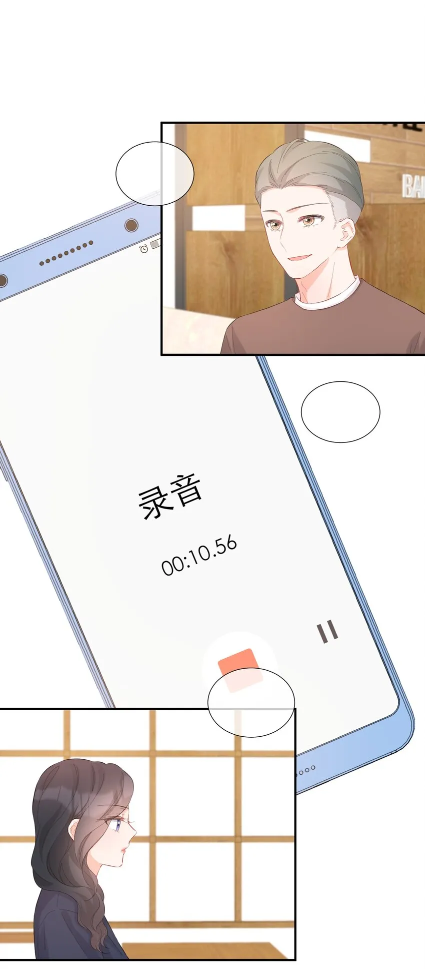 054 计划 第40页
