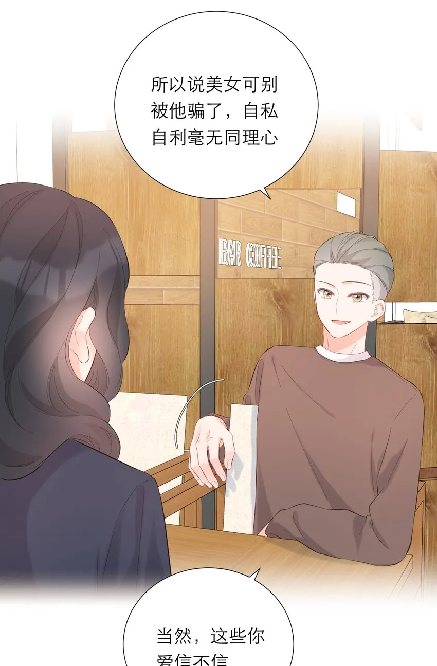 054 计划 第41页