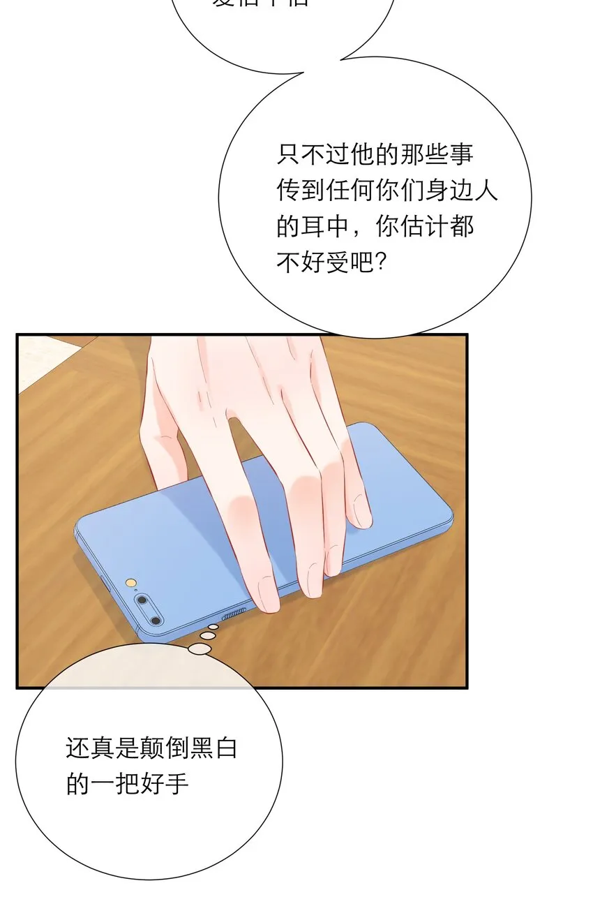054 计划 第42页