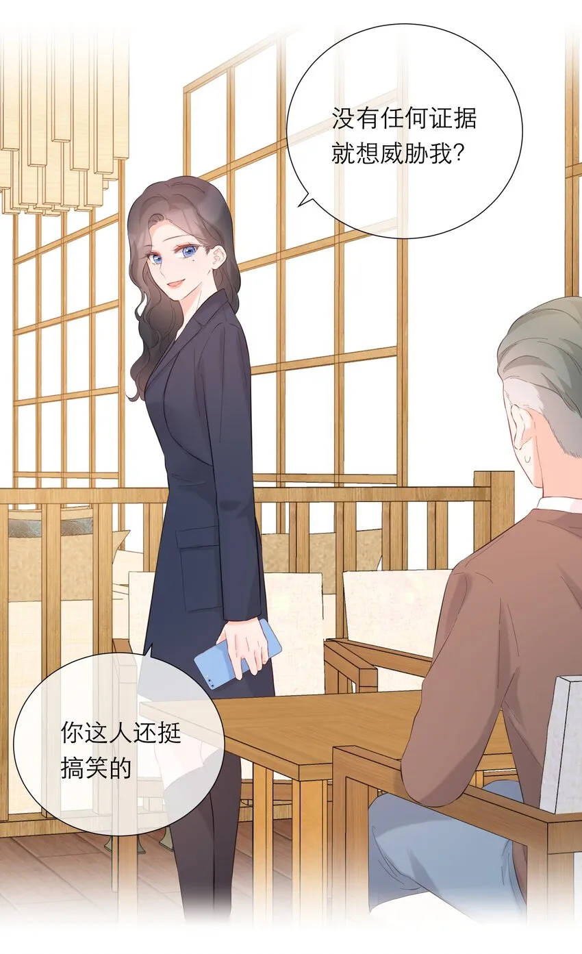 054 计划 第43页