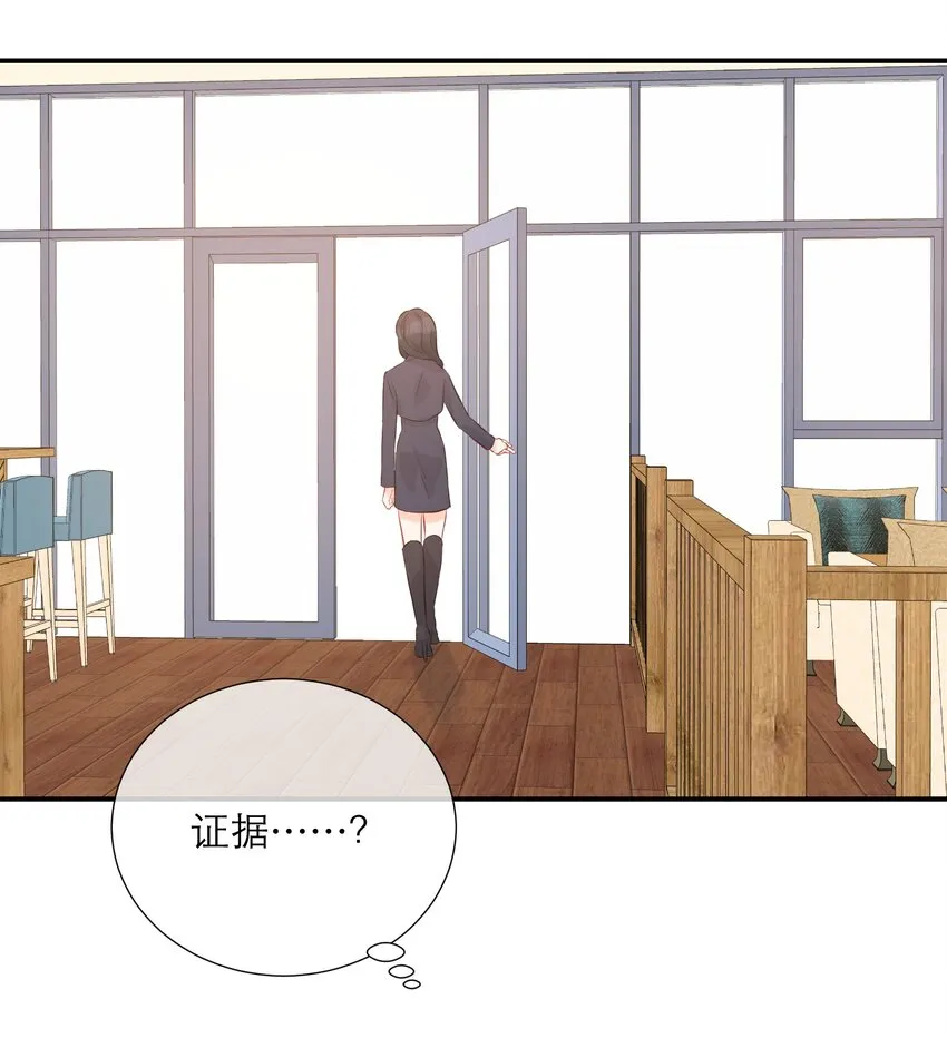 054 计划 第44页