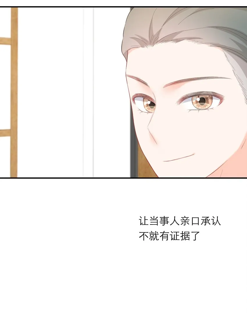 054 计划 第45页