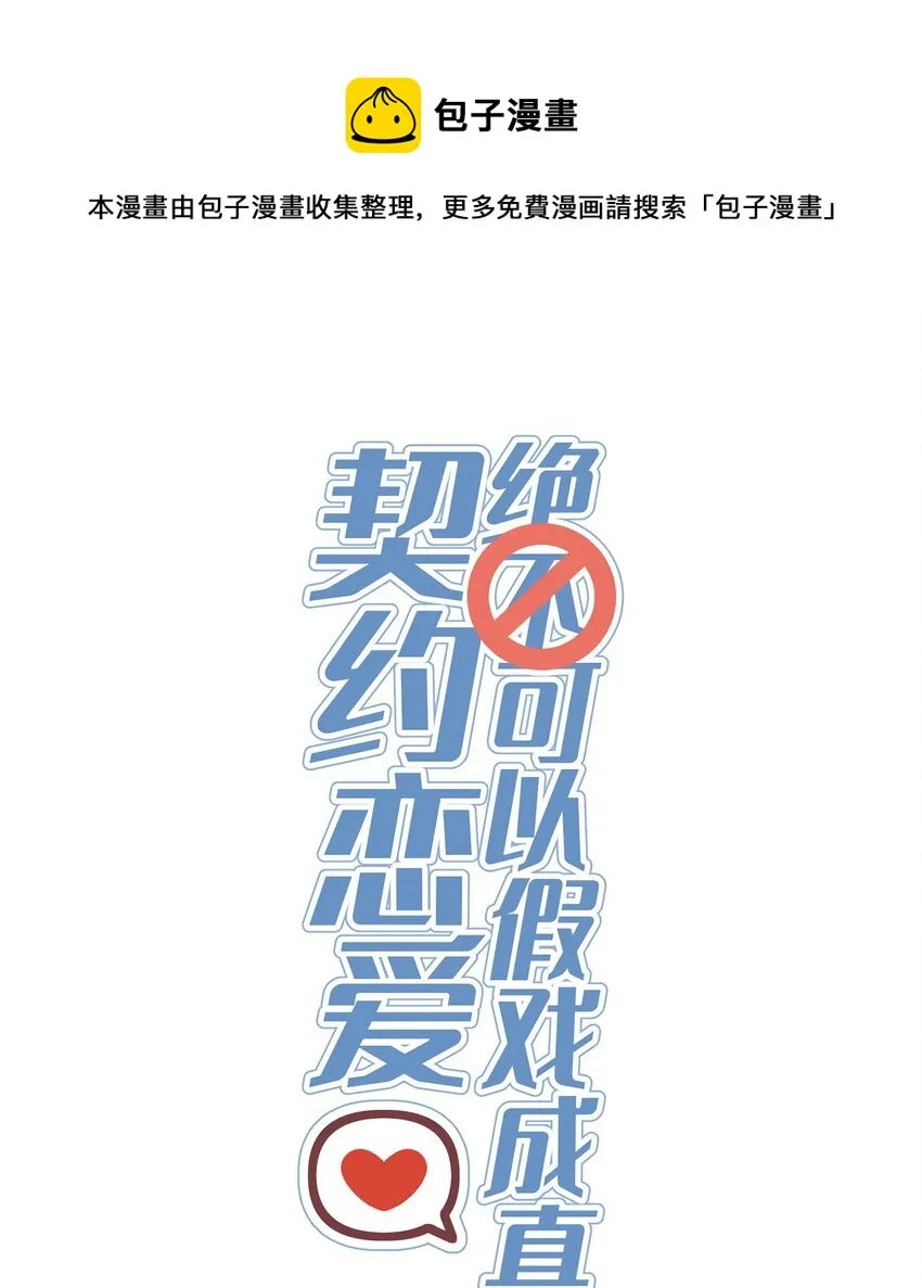 053 回忆 第1页