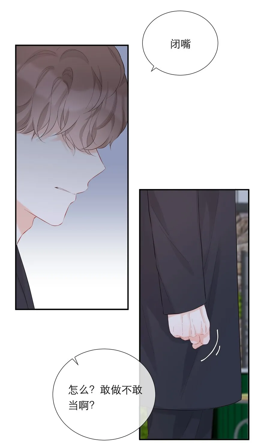 053 回忆 第4页