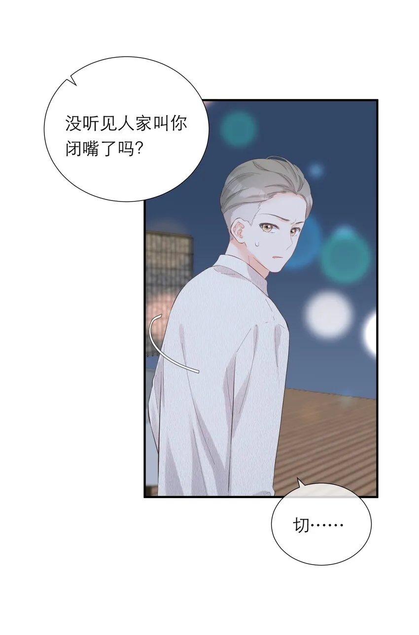 053 回忆 第8页