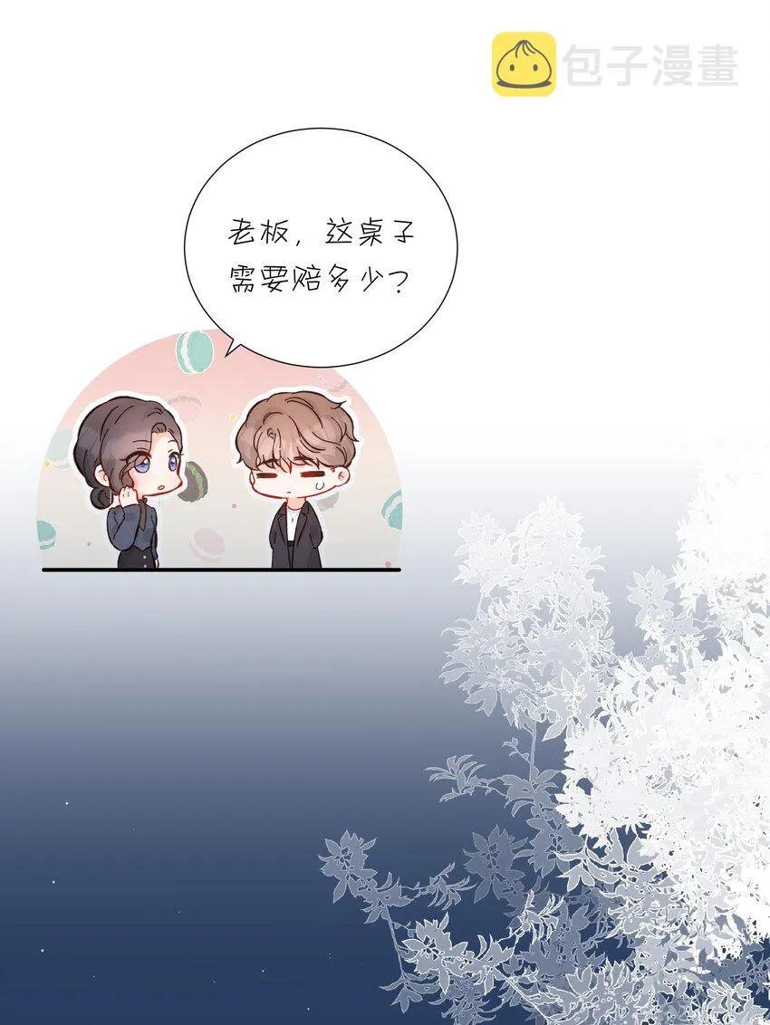 053 回忆 第9页