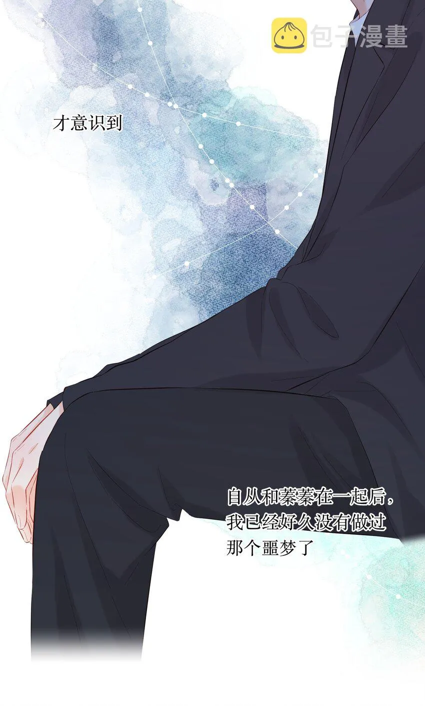 053 回忆 第12页