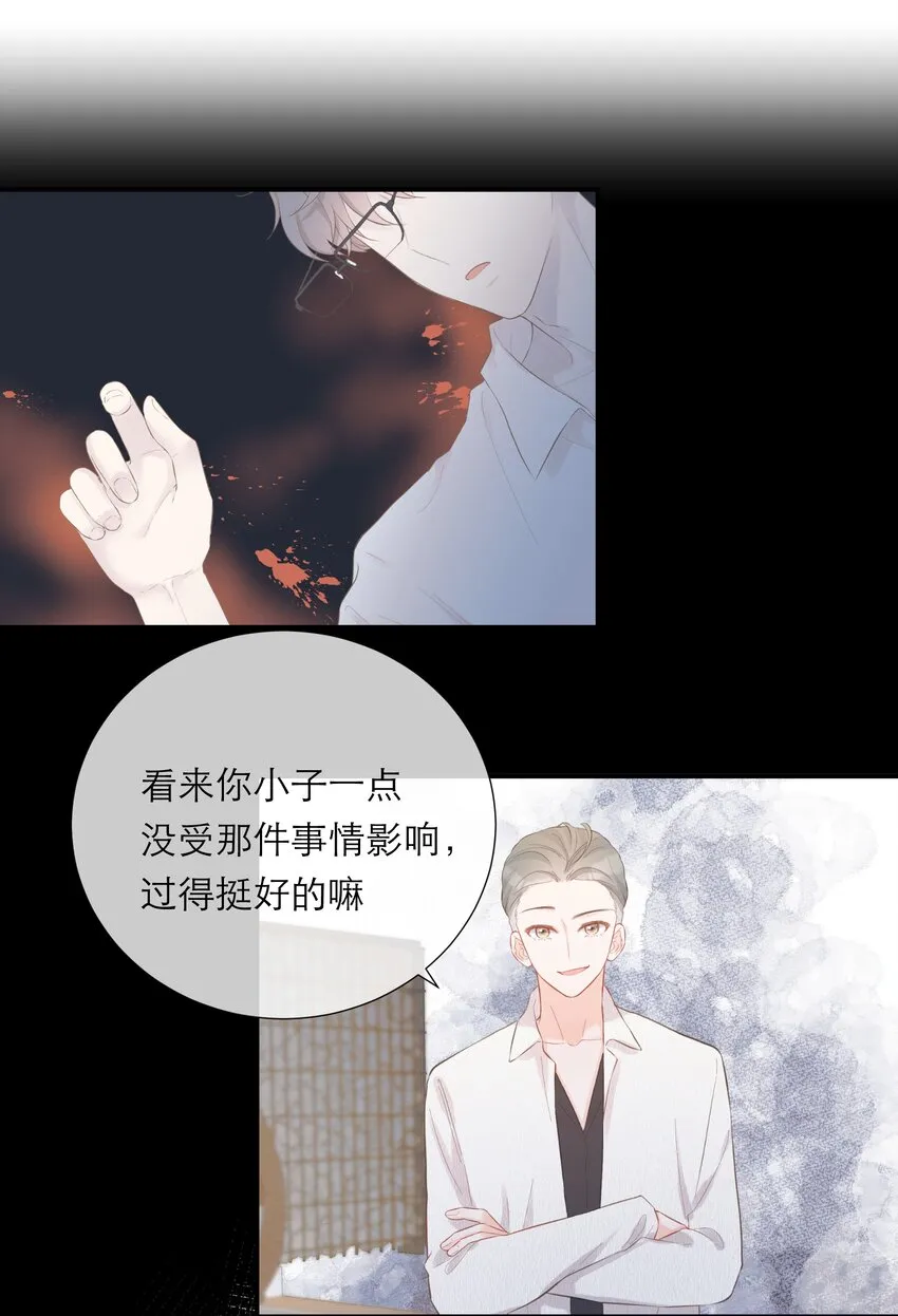 053 回忆 第13页