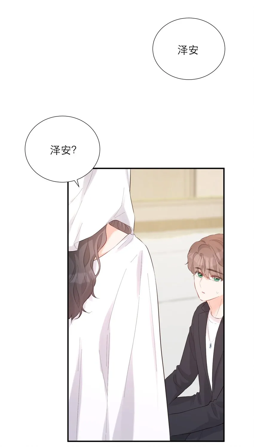 053 回忆 第15页