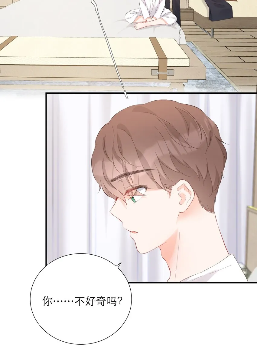 053 回忆 第18页
