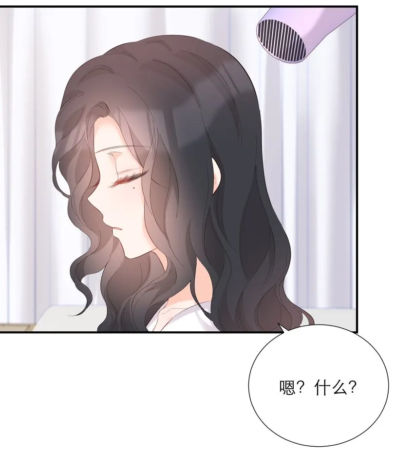 053 回忆 第19页
