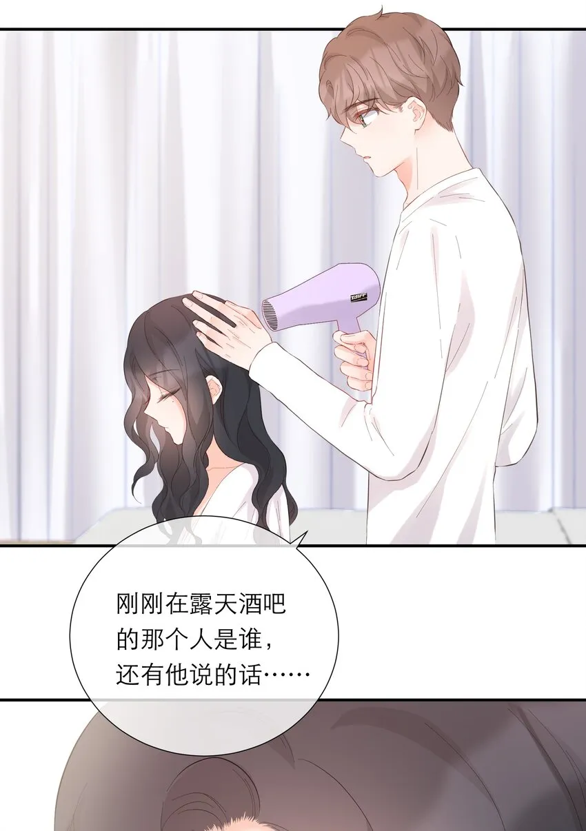 053 回忆 第20页