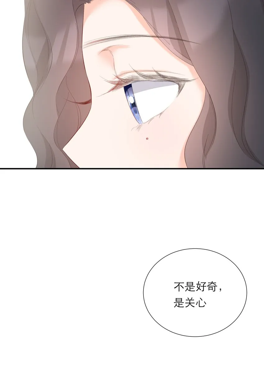 053 回忆 第21页