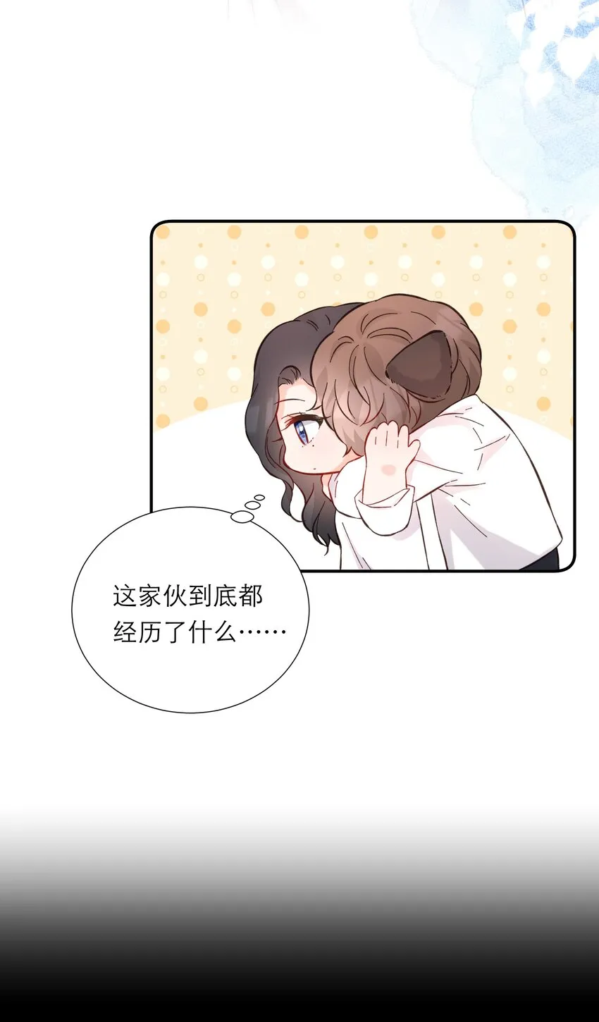 053 回忆 第25页