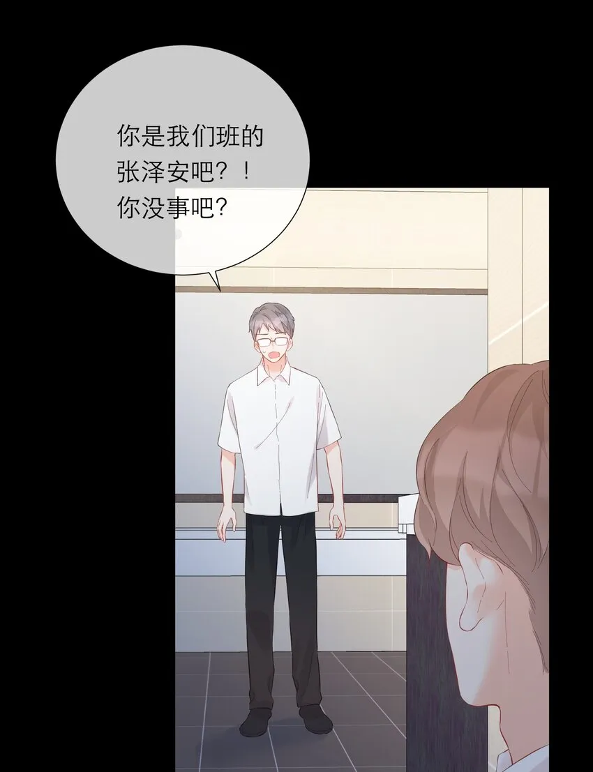 053 回忆 第28页