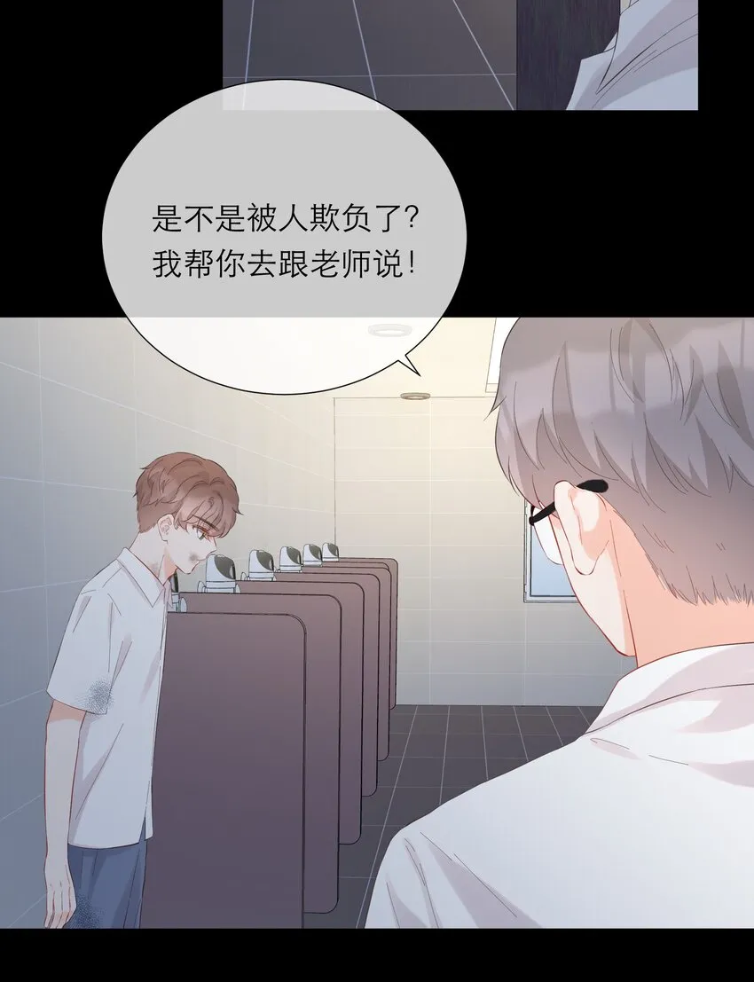 053 回忆 第29页